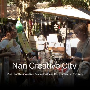 "กาดโฮ๊ะ" ตลาดสร้างสรรค์ที่ค่าเช่าแผงคือ "รอยยิ้ม"