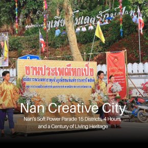 พาเหรดแห่ง Soft Power 15 อำเภอ มรดกหัตถศิลป์ร้อยปีที่ยังมีลมหายใจของเมืองน่าน