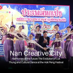 Luk Thung and Cultural Dance at the Hok Peng Festival