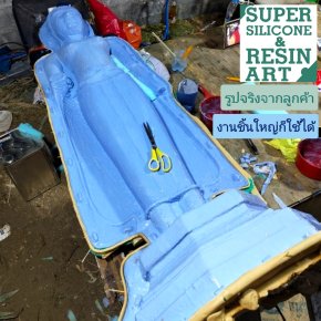 ยางซิลิโคนราคาย่อมเยา M Series    