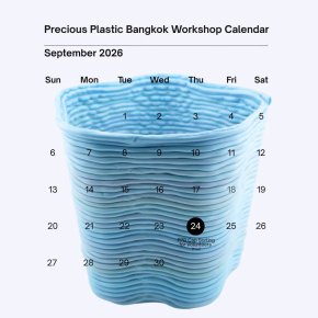 PPB Calendar September 2026