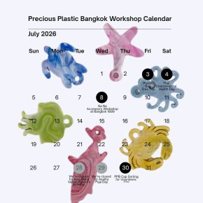 ตารางกิจกรรมเดือนกรกฎาคมมาแล้ว!