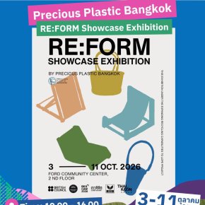 RE:FORM Showcase Exhibition