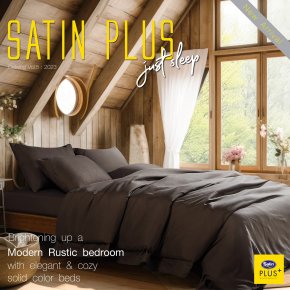 ใหม่ ชุดเครื่องนอน สีพื้น Satin Plus Collection 5 Modern Rustic