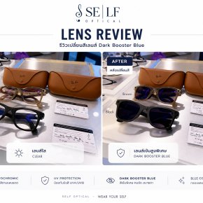 Ray-Ban Meta ตัดเลนส์ Dark Booster Blue