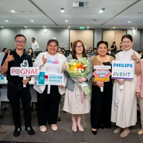 งาน baby on board 3