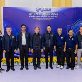 ดร.จิตรกร เผด็จศึกประธานอาวุโส นายยุทธนามาตเจือ ประธานหอการค้า และนายทนงศักดิ์ ทรัพย์เฟื่องฟู รองประธาน ร่วมกิจกรรมเปิดบ้านหอการค้าจังหวัดปราจีนบุรี 2569 เปิดประตูสู่โอกาสใหม่ทางธุรกิจเชื่อมโยงเครือข่ายสร้างอนาคตไปด้วยกันในวันเสาร์ที่ 13 มิถุนายน 2569 เวล