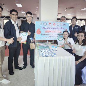 วันศุกร์ที่ 26 มิถุนายน 2569  เวลา 08.30 -12.00 น หอการค้าจังหวัดฉะเชิงเทรา ร่วมบริจาคโลหิตกิจกรรมโครงการรวมพลังคนไทยบริจาคโลหิต ในรหัสโครงการศูนย์  0J 0414 ณ อาคารอาคารเอนกพระธรรมมังคลาจารย์วัดโสธรวรารามวรวิหาร ตำบลหน้าเมือง อำเภอเมืองจังหวัดฉะเชิงเทรา ห
