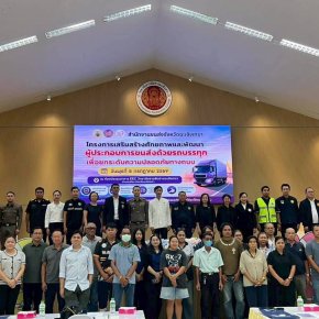 วันพุธที่ 8 กรกฎาคม 2569 เวลา 8.45 น. นายยุทธนา มาตเจือ ประธานหอการค้าร่วมเป็นเกียรติในพิธีเปิดโครงการเสริมสร้างศักยภาพและพัฒนาผู้ประกอบการขนส่งด้วยรถบีรทุก ณ ห้องประชุมอาคาร EEC วิทยาลัยสารพัดช่างฉะเชิงเทรา ถนนเลี่ยงเมือง ต บางตีนเป็ด อ.เมือง จ.ฉะเชิงเทร