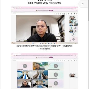 วันพุธที่ 8 กรกฎาคม 2569 เวลา 13.30 น. นายยุทธนา มาตเจือ ประธานหอการค้า ร่วมประชุมคณะอนุกรรมการพิจารณาอุทธรณ์ประจำเขต 2 ครั้งที่ 12/2569 ณ ห้องประชุมชั้น 2 สำนักงานคลังเขต 2 จังหวัดฉะเชิงเทรา ประชุมระบบ zoom