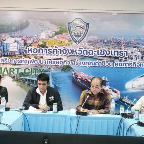 ประชุมการจัดตั้งคณะกรรมการ รักบ้านเกิด สิ่งแวดล้อม EEC 3 จังหวัดภาคตะวันออก และการติดตามการแก้ไขปัญหาสิ่งแวดล้อม 3 จังหวัด EEC (ฉะเชิงเทรา-ชลบุรี-ระยอง) เพื่อเป็นกลไกสำคัญในการประสานความร่วมมือและและแก้ไขปัญหาด้านสิ่งแวดล้อมอย่างเป็นรูปธรรม ในวันอาทิตย์ที