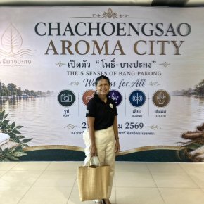 วันพฤหัสบดีที่ 27 สิงหาคม 2569 เวลา 09.00  16.00 น. นายยุทธนา มาตเจือ ประธานหอการค้า ร่วมพีธีนางนพวรรณ วรรณกายนต์ กรรมการหอการค้าร่วม โครงการส่งเสริมศักยภาพชุมชนด้วยเศรษฐกิจสร้างสรรค์บนฐานอัตลักษณ์ศิลปวัฒนธรรมท้องถิ่นสู่การเป็นเมืองอโรม่า (Aroma City) ณ ม