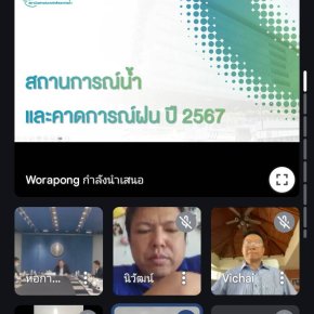 วันพุธที่ 14 สิงหาคม 2567 ระหว่างเวลา 09.30 - 09.45 น. นายจิตรกร เผด็จศึก ประธาน นายจอมพงษ์ ชูทับทิม เวลาธิการ นายอาทร เสริมศักดิ์ศศิธร ประธานYEC นางสาวชนากานต์ สิงห์สมุทร เลขาธิการYEC ร่วมรับฟังการบรรยายสรุป "สถานการณ์อุทกภัยและแนวทางการรองรับสถาการ