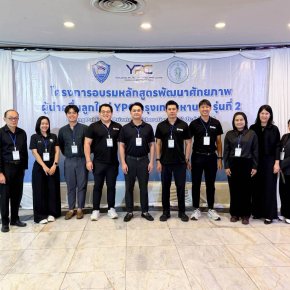 โครงการอบรมหลักสูตรพัฒนาศักยภาพผู้นำคลื่นลูกใหม่ YPC BK (Young Plublic and Private Collaboration ) รุ่นที่ 2   เข้าร่วม 87 ท่าน จาก ข้าราชการ กรุงเทพ 25 หน่วยงาน ผู้แทนกระทรวง  20 หน่วยงาน  ภาคเอกชน จากกรุงเทพ จำนวน 20 ราย และ ตัวแทน YPC จากภูมิภาค  ภาคละ