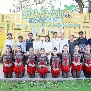 ในวันศุกร์ที่ 3 เมษายน 2569 ตั้งแต่เวลา 16.00 น. เป็นต้นไป คุณสุนีย์แก้วเมืองเพชร รองประธานหอการค้า ร่วมพิธีเปิดงานวันมะม่วงและของดีเมืองแปดริ้ว ครั้งที่55 ประจำปี 2569 ณ โรงเรียนวัดโสธรวรารามวรวิหารอำเภอเมืองฉะเชิงเทรา จังหวัดฉะเชิงเทรา 