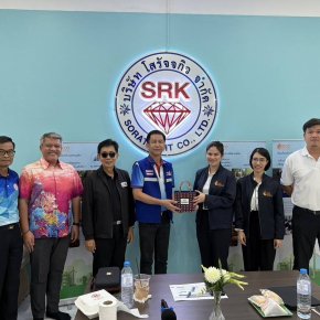 นายจอมพงษ์ชูทับทิมเลขา/รองประธานหอการค้า ร่วมประชุมเพื่อหารือแนวทางความร่วมมือโครงการเชื่อมโยงประโยชน์การลงทุนสู่พื้นที่ชุมชนอย่างยั่งยืน (EEC Connect) ในวันพุธที่ 8 เมษายน 2569 เวลา 09.00- 12.00 น ณ บริษัท โสรัจจกิจ จำกัด ตำบลสาวชะโงกอำเภอบางคล้า จังหวัด