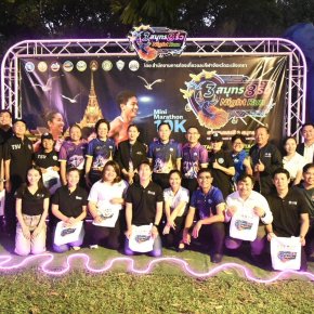 วันจันทร์ที่ 20 เมษายน 2569 เวลา 17.00 น.นายยุทธนา มาตเจือ ประธานร่วมแถลงข่าวและคณะกรรมการหอการค้า ร่วมพิธีแถลงข่าว กิจกรรมวิ่งเพื่อการท่องเที่ยวเชิงกีฬา 3 สมุทร 8 ริ้ว Night RUN ภายใต้โครงการส่งเสริมการท่องเที่ยวเชิงธุรกิจ ณ บริเวณสวนสมเด็จพระศรีนครินทร์