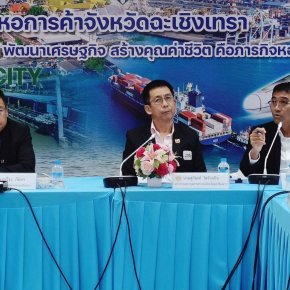 วันอังคารที่ 27 พฤษภาคม 2568 เวลา 14.00-16.00 น. ประชุมคณะกรรมการร่วมภาคเอกชน 3 สถาบัน (กกร.) จังหวัดฉะเชิงเทรา ครั้งที่ 3/2568 ณ ห้องประชุมอาคารหอการค้าจังหวัดฉะเชิงเทรา อำเภอเมืองฉะเชิงเทรา จังหวัดฉะเชิงเทรา 