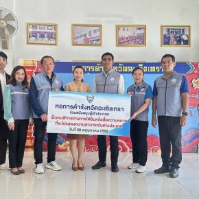 หอการค้าจังหวัดฉะเชิงเทรา โดยนายยุทธนา มาตเจือ ประธานหอการค้า ร่วมสนับสนุนผู้เข้าประกวดเป็นคนพิการทางการได้ยินหรือสื่อความหมายที่จะไปแสดงความสามารถในต่างประเทศ จำนวน 2000 บาท ในวันพุธที่ 28 พฤษภาคม 2568 เวลา 09.00 น. ณสำนักงานหอการค้าฉะเชิงเทรา