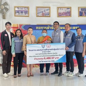หอการค้าจังหวัดฉะเชิงเทรา ร่วมกับพัฒนาสังคมและความมั่นคงของมนุษย์จังหวัดฉะเชิงเทรา มอบเงิน จำนวน 6,488.57 บาทโครงการมอบทุนการศึกษาแก่กลุ่มเปราะบาง   ในวันพุธที่ 28 พฤษภาคม 2568 เวลา 9:00 น ณสำนักงานหอการค้าฉะเชิงเทรา