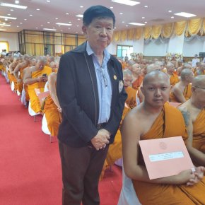 วันพุธที่ 11 มิถุนายน 2568 เวลา 13.30 น.นายสมพงษ์ นำศรีเจริญสุข กรรมการหอการค้าฯ ร่วมพิธีทรงตั้งเปรียญธรรม 3 ประโยค และพิธีมอบประกาศนียบัตร ประโยค 1-2 แก่พระภิกษุสามเณร ในเขตปกครองคณะสงฆ์หนตะวันออก ภาค 9 ภาค 11 และ ภาค 12 ประจำปีพุทธศักราช 2568 ณ วัดโสธรว