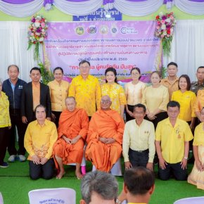 วันอังคารที่ 24 มิถุนายน 2568 เวลา 8.00  12.00 น. นายจอมพงษ์ ชูทับทิม รองประธานหอการค้า ร่วมโครงการดำเนินงานโครงการส่งเสริมกิจกรรมทางนี้มีผล ผู้คนรักกัน ณ พื้นที่หมู่บ้านต้นแบบฯ บ้านหน้าวัดใต้ หมู่ที่ 5 ตำบลดงน้อย อำเภอราชสาส์น จังหวัดฉะเชิงเทรา