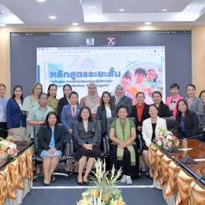 วันพุธที่ 25 มิถุนายน  2568 เวลา 9.00  15.00 น. ดร.นาฎฤดี จิตรรังสรรค์   รองประธานหอการค้าฝ่ายการศึกษาฯ  เข้าร่วมเป็นผู้ทรงคุณวุฒิ ในโครงการส่งเสริมการเรียนรู้ชุมชนเพื่อการจัดการทรัพยากรอย่างยั่งยืน ภายใต้กิจกรรมการขับเคลื่อนการพัฒนาคุณภาพชีวิตของคนทุกช่ว