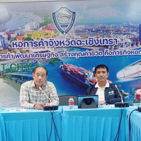 วันอังคารที่ 1 กรกฎาคม 2568 เวลา 13:00 น. หอการค้าจังหวัดฉะเชิงเทรา ประชุมร่วมกับเกษตรและสหกรณ์จังหวัดฉะเชิงเทรา เรื่องการส่งเสริมการเลี้ยงแกะ ณ ห้องประชุมสำนักงานหอการค้าจังหวัดฉะเชิงเทรา