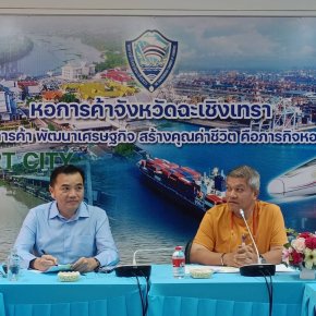 ประชุมกลุ่มย่อย เรื่องการแข่งขันกอล์ฟ เชื่อมความสัมพันธ์ระหว่างภาครัฐและภาคเอก หอการค้าฉะเชิงเทรา  ในวันพฤหัสบดีที่ 3 กรกฎาคม 2568 เวลา 10.00 น ณ ห้องประชุมสำนักงานหอการค้าจังหวัดฉะเชิงเทรา