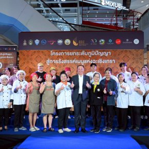วันจันทร์ที่ 7 กรกฎาคม 2568  เวลา 19.00 น นายยุทธนา มาตเจือ ประธาน นายวสันต์ ศิรินภารัตน์ นายทนงศักดิ์ทรัพย์ เฟื่องฟู รองประธานหอการค้า ร่วมพิธีมอบรางวัลกิจกรรมการแข่งขันรังสรรค์เมนูแห่งฉะเชิงเทรา ภายใต้โครงการยกระดับภูมิปัญญาสู่การรังสรรค์เมนูแห่งฉะเชิงเ