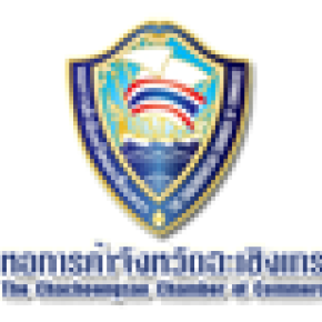 โครงสร้างการบริหาร ปี 2568-2569