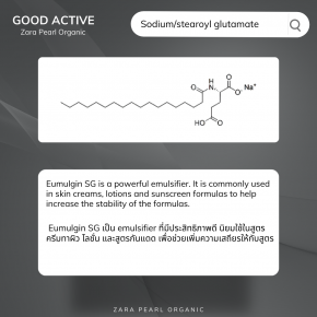 Sodium/stearoyl glutamate