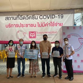 กิจกรรมCSR ในช่วงสถานการณ์ Covid-19 