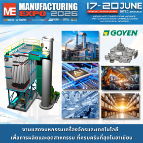 AUTOMATION EXPO 2026 (copy)