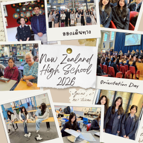 ซัมเมอร์โรงเรียนมัธยมนิวซีแลนด์ 