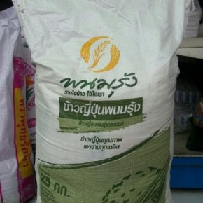 ข้าวญี่ปุ่น 25 kg