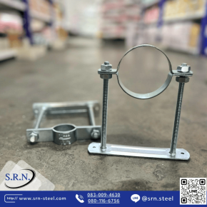 แคล้มยึดท่อเหล็กใช้ร่วมกับแคล้มยึดท่อ pvc ได้ไหม