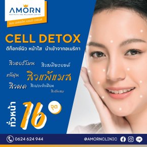 Cell Detox 