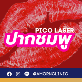 pinklip