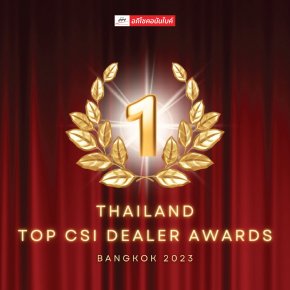 กวาด 2 รางวัล! อภิโชคอนันไบค์ ศูนย์ฮอนด้าอันดับ 1 กรุงเทพมหานคร 8 ปีซ้อน