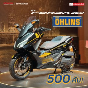 New Forza350 Special Edition x Ohlins Limited 500 คัน