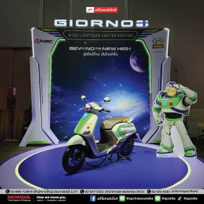 New Honda Giorno+ ปี 2026 ลายพิเศษ "Buzz Lightyear Limited Edition" 2,000 คันทั่วประเทศ