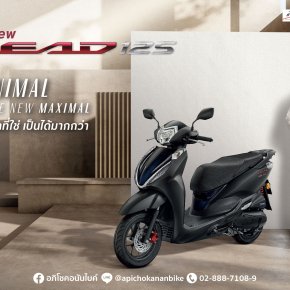 All New Lead125 โฉมใหม่ต้อนรับปี 2025! มีทั้งหมด 3 รุ่นย่อยและมีตัว Limited โช๊ค Ohlins ผลิต 500 คัน!