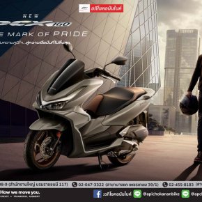 ปรับโฉมและเพิ่มสีใหม่ New Honda PCX160 ปี 2026/2027