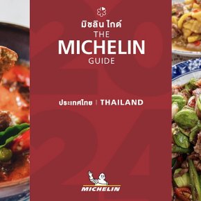 มิดวินเทอร์ เขาใหญ่  MICHELIN Guide 2024