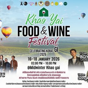 วีคเอนด์นี้! มาอร่อย มาชิล และยกระดับไวน์ไทยไปด้วยกัน