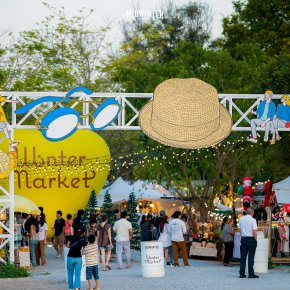 ไอเทมเด็ดที่ Winter Market ยังไม่หมด!