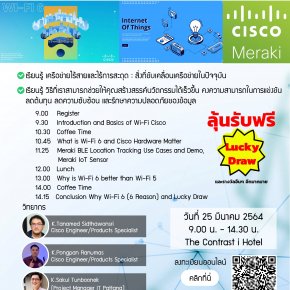 2021 Seminar Cisco WiFi IoT and BLE location Tracking