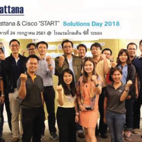 2018 Seminar Cisco Solution