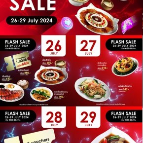 LAZADA  X HONGMIN  Flash Sale เริ่ม 26-29/07/67 